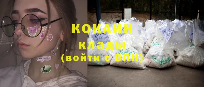 КОКАИН Боливия  Волхов 