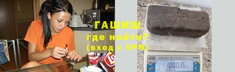 где можно купить   Волхов  ГАШИШ VHQ 