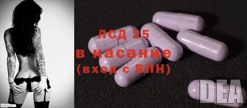 LSD-25 экстази ecstasy  Волхов 